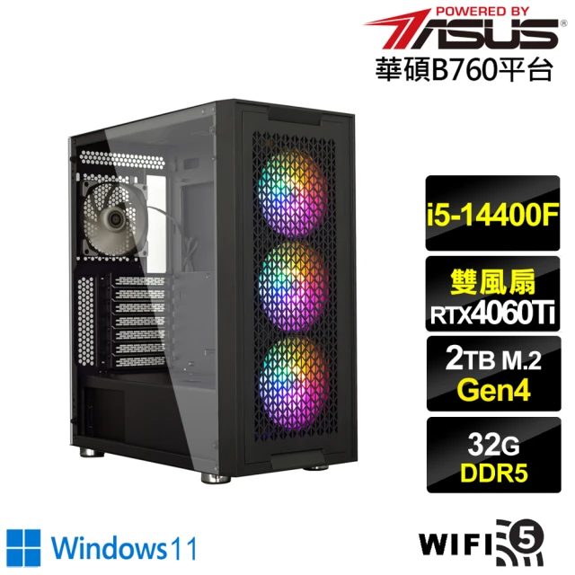 華碩平台華碩平台 i5十核GeForce RTX 4060TI Win11{西風龍將BW}電競電腦(i5-14400F/B760/32G/2TB/WIFI)