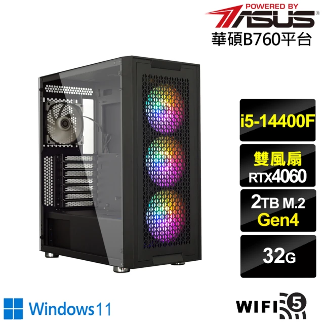 華碩平台華碩平台 i5十核GeForce RTX 4060 Win11{決戰皇神BW}電競電腦(i5-14400F/B760/32G/2TB/WIFI)