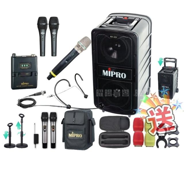 【MIPRO】MA-929 5.8G專業旗艦型無線擴音機(手持/領夾/頭戴街頭藝人學校教學會議/音響設備)