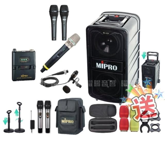 【MIPRO】MA-929 5.8G專業旗艦型無線擴音機(手持/領夾/頭戴街頭藝人學校教學會議/音響設備)