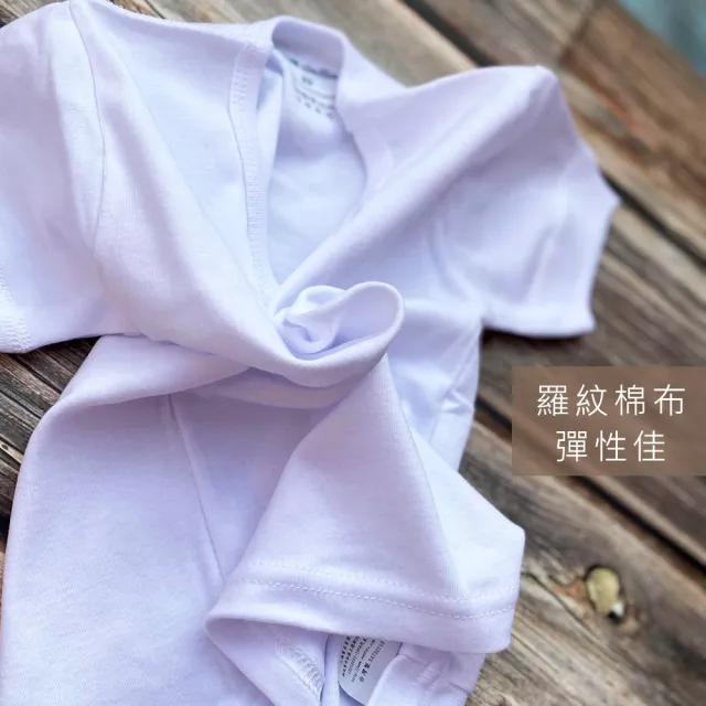 【Oluna 歐露娜】三福彈性大人汗衫 XL/XXL號 素面白短袖 衛生衣 居家服 羅紋短袖 彈性短袖