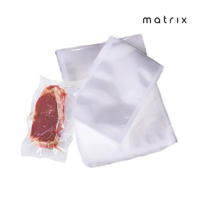 【matrix】真空機專用食品級網紋真空袋25x35cm 100片(耐低溫冷凍 可微波隔水加熱 不添加黏結劑)