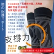 【Asedo 亞斯多】MIT台灣製造石墨烯黑科技能量減壓護膝(單組-林力仁推薦)