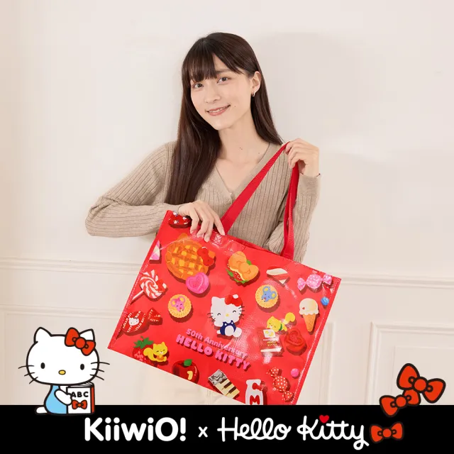 【Kiiwi O！官方直營】Hello Kitty 凱蒂貓聯名款．50th.大容量萬用編織袋 多色選(購物袋/環保/大容量)