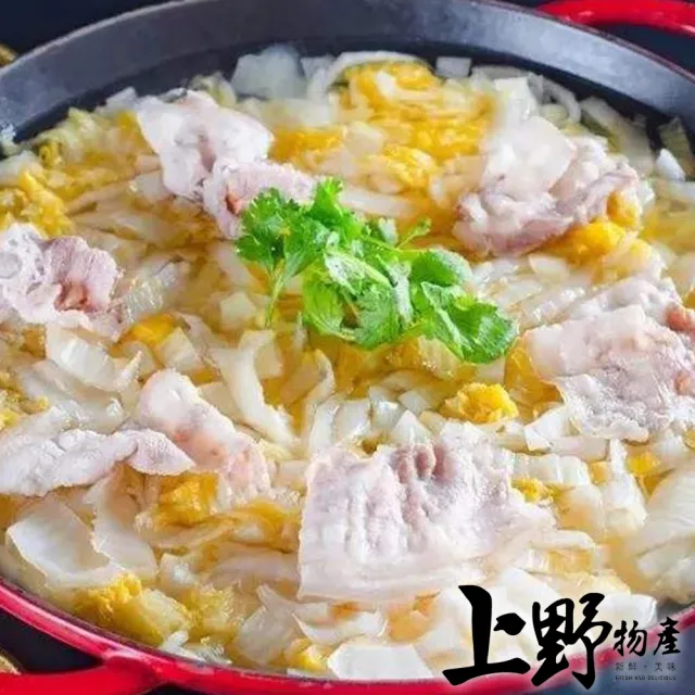 【上野物產批發館】酸菜白肉鍋(1100g土10%/包)