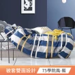 【Pure One】台灣製 40支100%精梳純棉床包被套組(單/雙/加大 多款任選)