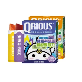 【QRIOUS 奇瑞斯】葉黃素、DHA能量凍2盒 15條/盒(葉黃素/藻類萃取/PS/PE/PC)