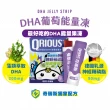 【QRIOUS 奇瑞斯】葉黃素、DHA能量凍2盒 15條/盒(葉黃素/藻類萃取/PS/PE/PC)