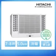 【HITACHI 日立】7-8坪 R410A 一級能效變頻冷暖窗型雙吹式冷氣(RA-50HV1)