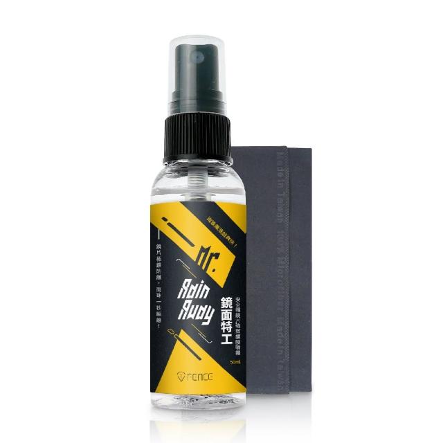 【防御工事】T-FENCE 鏡面特工 附超纖維巾 50ml(安全帽鏡片強效鍍膜噴霧)