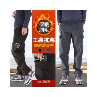 【YT shop】機能軟殼布 大口袋工裝耐磨機能保暖褲(保暖 耐磨 保暖 刷毛 發熱)