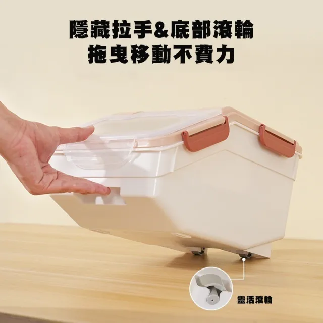 【bebehome】出清品  防潮密封儲存箱-十公斤(日式米缸 防潮密封米箱 寵物食品桶  防蟲儲米桶 )