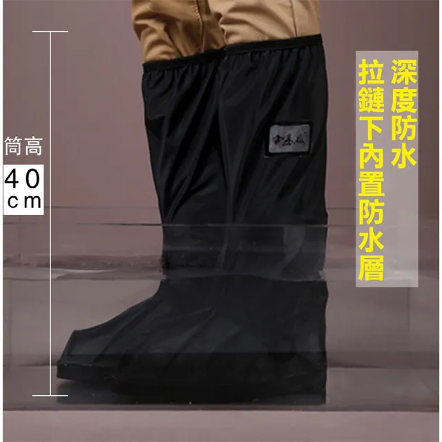 【舒米好物】高筒版40公分 雨鞋套 防水鞋套(鞋套 防雨鞋套 防滑鞋套 雨衣)