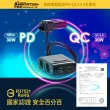 【ANBORT 安伯特】酷電大師 智能電壓監控PD+QC3.0 4孔車充 2孔+USB+PD 國家認證 一年保固(電流過充保護)