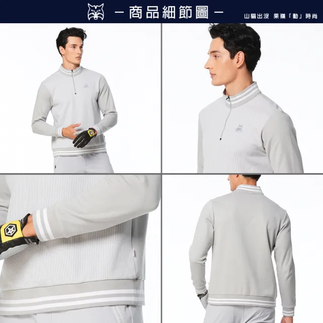 【Lynx Golf】男款保暖舒適混紡經典緹花條紋設計羅紋配條造型長袖立領POLO衫(三色)