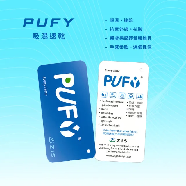【Lynx Golf】男款合身版吸溼排汗抗UV內刷毛保暖舒適線條Lynxy字體剪裁設計長袖POLO衫(三色)