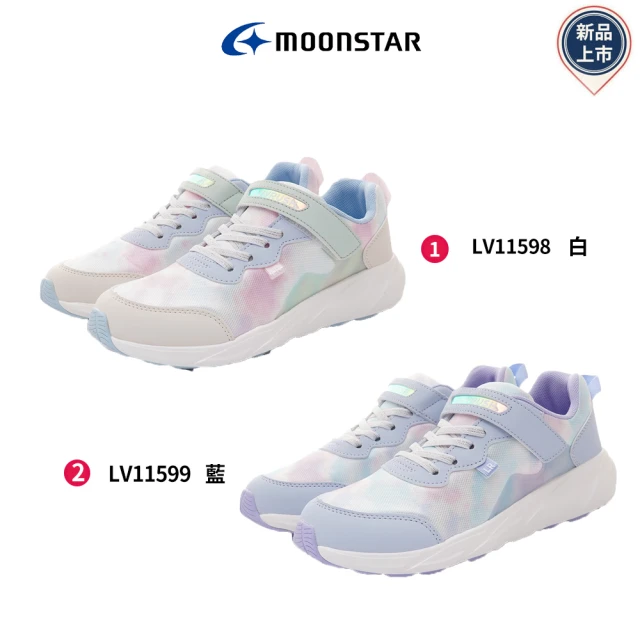 MOONSTAR 月星 LV LIGHT FOAM系列運動童鞋(LV11598/LV11599-20-24cm)