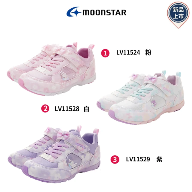 MOONSTAR 月星 甜心機能運動童鞋(LV11524/LV11528/LV11529-16-23cm)