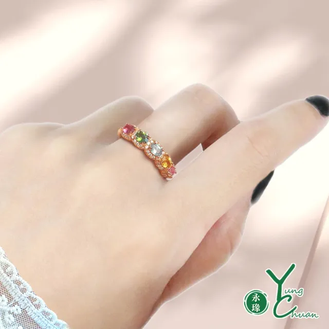 【YC 寶石】天然碧璽艷麗玫瑰金線戒-925銀戒台戒指(N39)