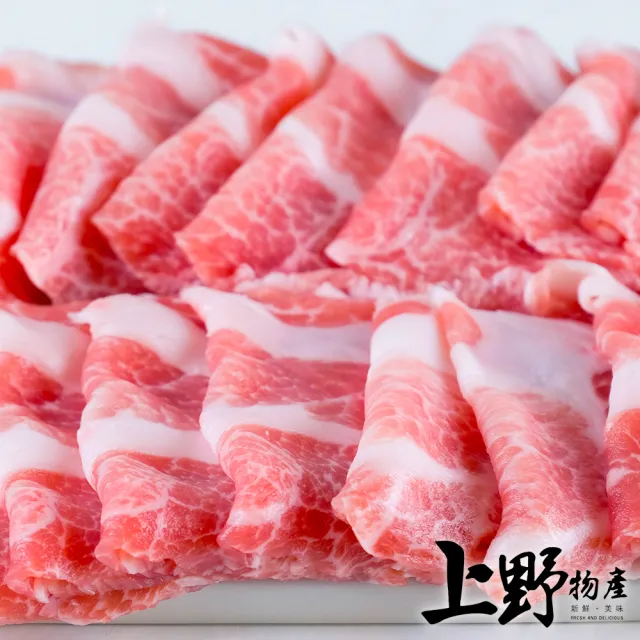 【上野物產批發館】組合豬肉片 火鍋豬肉片(500g±10%/包 豬肉/肉片/豬排/豬肉片/冷凍肉片)