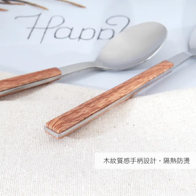 【AXIS 艾克思】304不鏽鋼木紋餐具系列-小餐匙1入