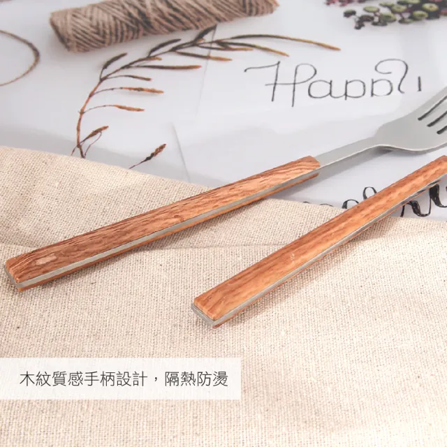 【AXIS 艾克思】304不鏽鋼木紋餐具系列-小餐叉4入