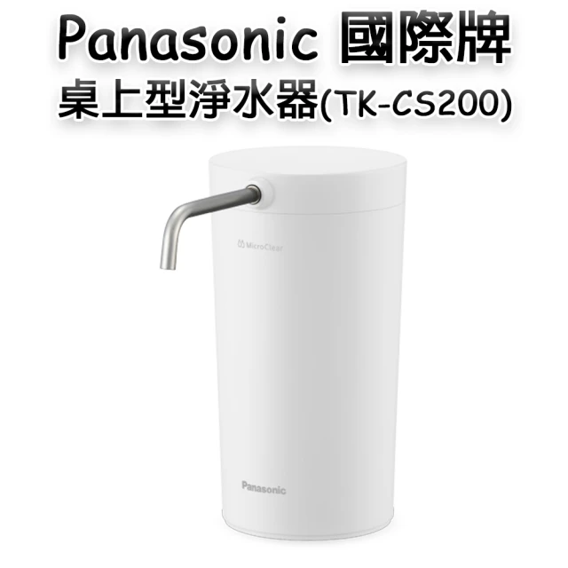 Panasonic 國際牌 第二代觸控式冷熱飲水機 NC-A