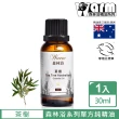 【Warm】森林浴系列單方純精油30ml(茶樹)