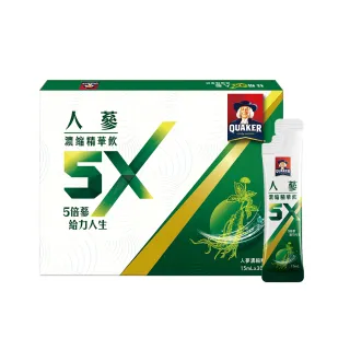 【桂格】5X人蔘濃縮精華飲15ml×30入x1盒(共30入)