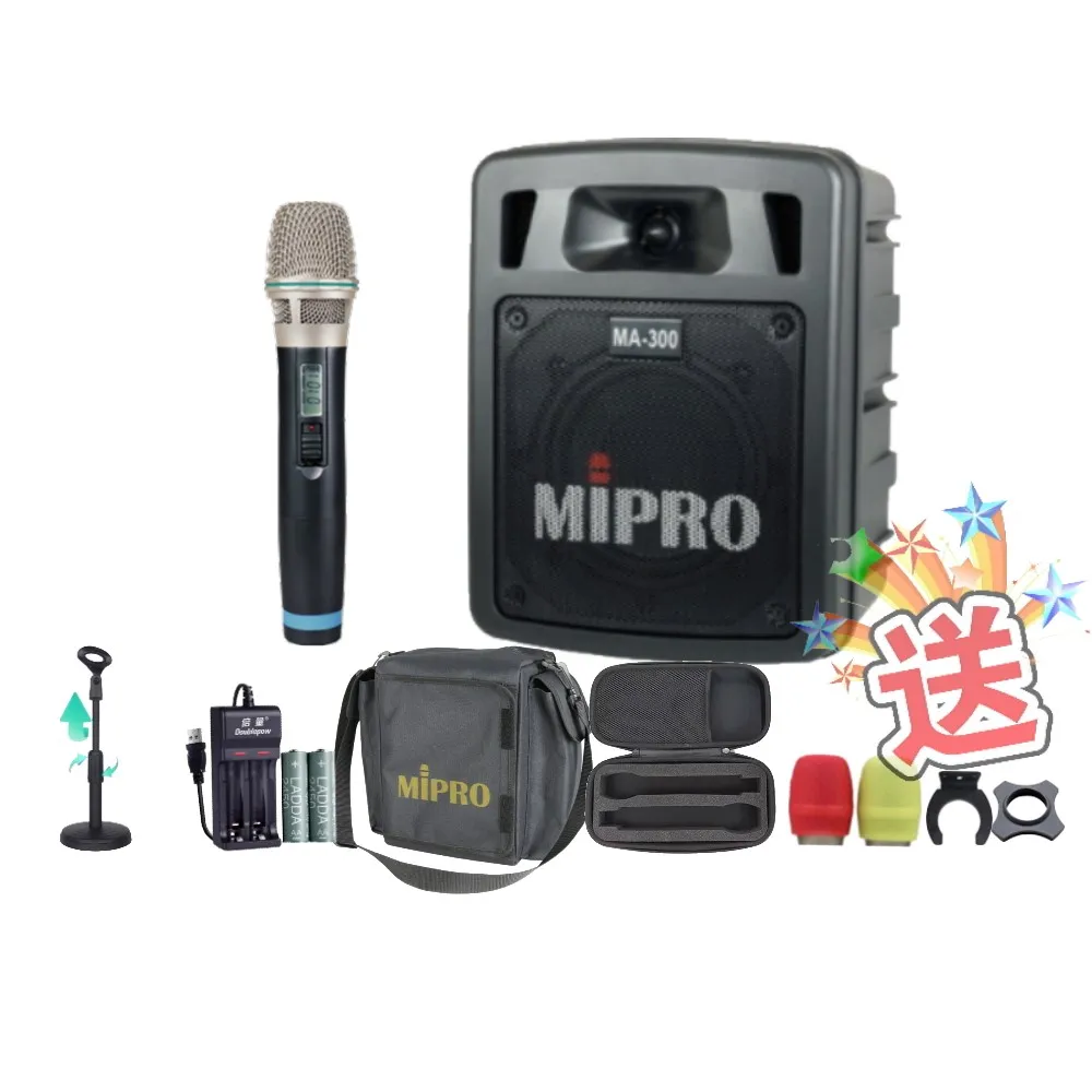 【MIPRO】MA-300 單頻UHF無線喊話器擴音機(手持/領夾/頭戴多型式可選 街頭藝人 學校教學 會議場所均適用)