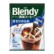 【AGF】濃縮咖啡球 微糖 嘗鮮3包組(日本原裝 每包6顆 咖啡球 咖啡膠囊 咖啡 拿鐵 日本咖啡 冰咖啡 濃縮液)