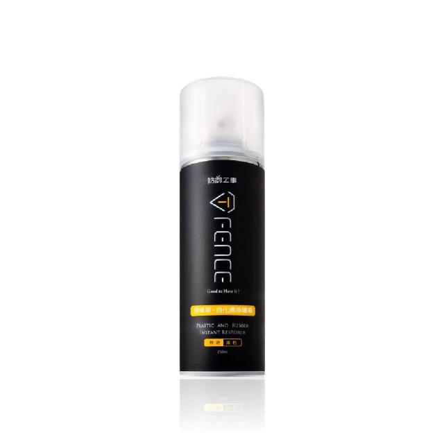【防御工事】T-FENCE 塑橡膠白化還原噴霧 250ml(塑料/輪胎/保險桿)