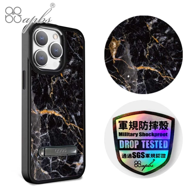 apbs iPhone 15 14系列 軍規防摔鋁合金鏡頭框立架手機殼(大理石敦煌黑)