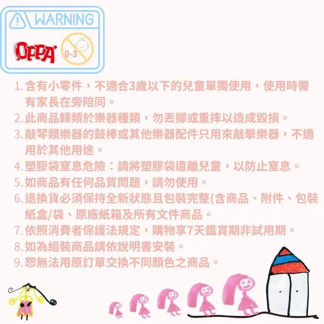 【OPPA】笑臉木質沙鈴／手搖沙鈴／兒童樂器 幼兒律動／奧福樂器(美國CPC、台灣SGS檢驗認證)