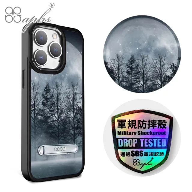 【apbs】iPhone 15 14系列 軍規防摔鋁合金鏡頭框立架手機殼(夜月)