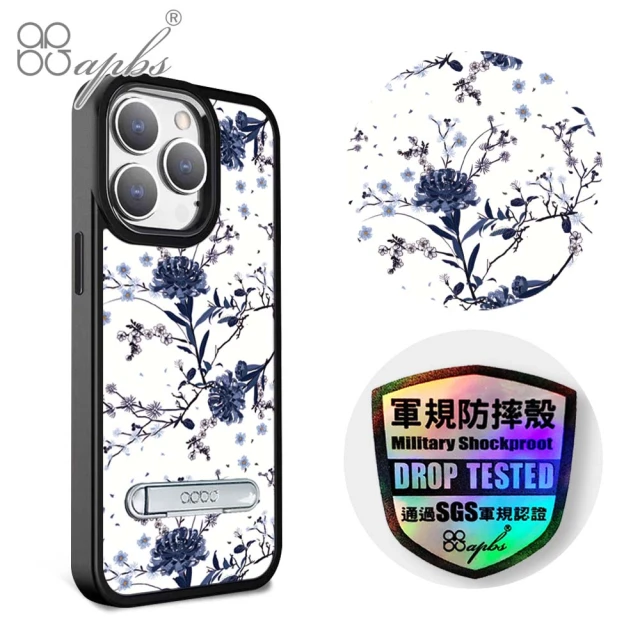 apbs iPhone 15 14系列 軍規防摔鋁合金鏡頭框立架手機殼(彼岸花)