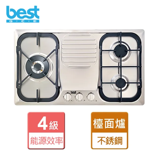 【BEST 貝斯特】不鏽鋼三口高效能瓦斯爐(GH7050-L NG1/LPG 無安裝服務)