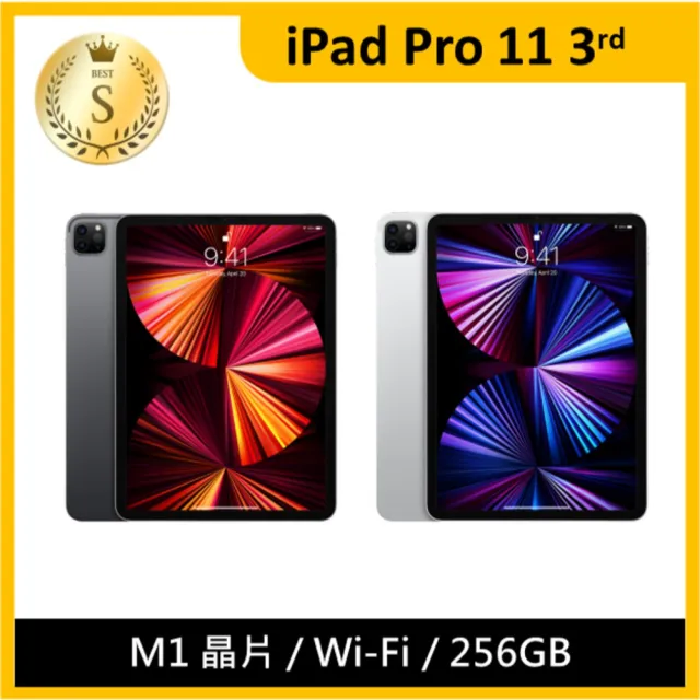 Apple】S級福利品iPad Pro 第3代(11吋/256G/WiFi) - momo購物網- 好評