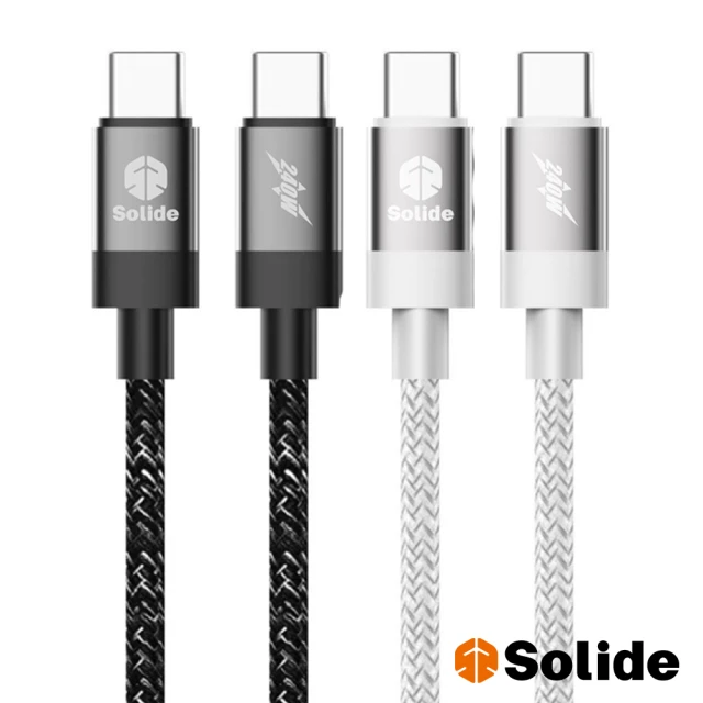 【SOLiDE】USB-C to USB-C 耐彎折編織傳輸線 160cm