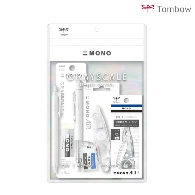 【TOMBOW】MONO GRAYSCALE色系 限量文具組合包