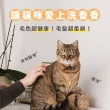 【貓後苑CatGarden】貓咪草本洗毛精 試用組 1罐