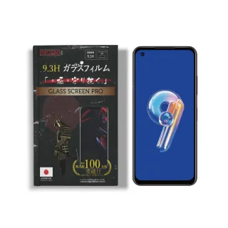 【INGENI徹底防禦】ASUS Zenfone 9 日規旭硝子玻璃保護貼 全滿版 黑邊