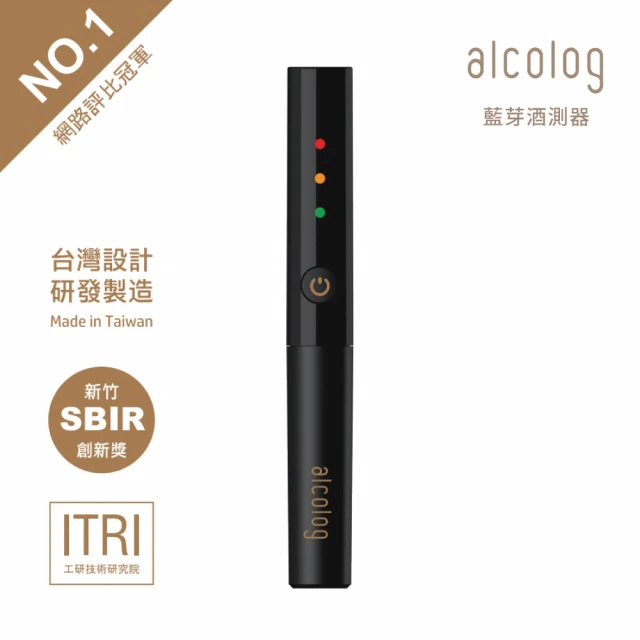 CareExpert alcolog 藍芽呼氣酒測器(PAB-2001/日本感測器/MIT)