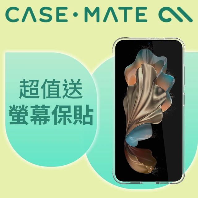 CASE-MATECASE-MATE 三星 S24 專用 Tough Clear 防摔透明保護殼 + 螢幕保護貼超值組