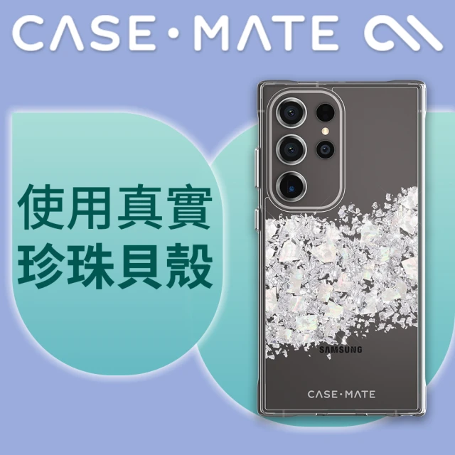 CASE-MATE 三星 S24 專用 Tough Clea