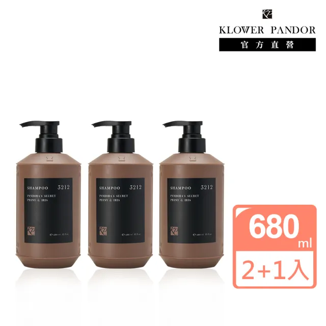 【KLOWER PANDOR】KP記憶香氛 ME TIME時光香水洗髮露680ml-3入組(多款任選)