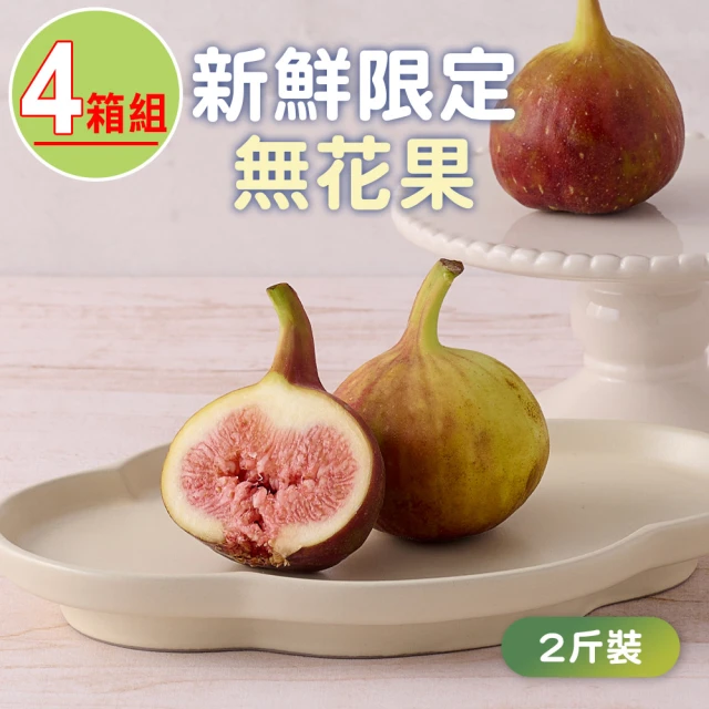 愛蜜果 台灣梨山綠色奇異果20-25顆箱裝X1(3斤+-5%