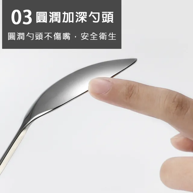 【樂邁家居】304不鏽鋼 湯匙 L號 長20.5cm 2入組(點心匙 甜點匙 湯匙 飯匙 餐具)