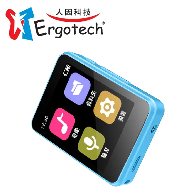 【Ergotech 人因科技】MP10 1.8吋16GB全觸控活力藍方音樂播放器(MP3)