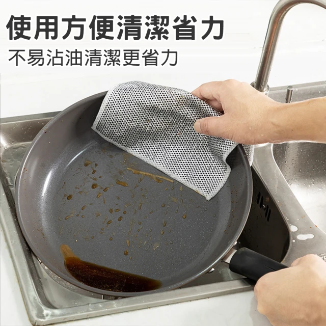 Nick Shop 乾濕兩用去油汙加厚珊瑚絨抹布25x25公